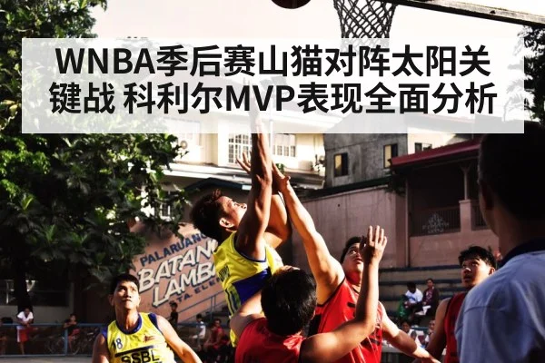 basketball player mid-range jump shot